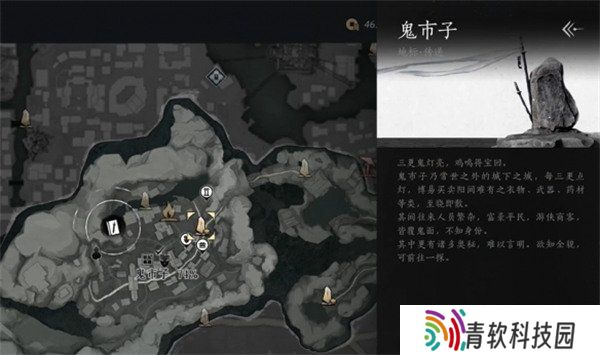 燕云十六声粟子行云怎么获得 粟子行云偷师攻略