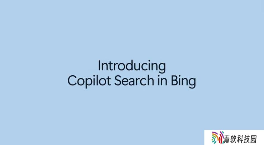 微软Bing新突破：Copilot Search融合AI，能否重塑搜索体验？