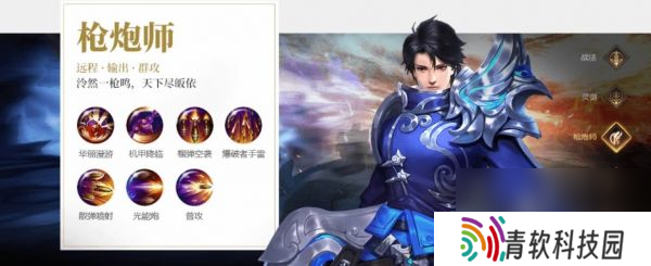 狂神无双手游哪个职业厉害 狂神无双手游职业介绍