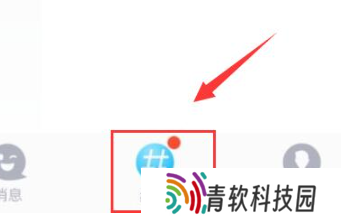 qq频道内测怎么申请进入？qq频道内测申请进入详细介绍教程