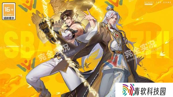 天下争霸三国志