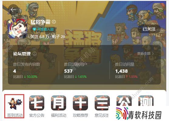 猛将争霸小游戏礼包兑换码大全 最新可用兑换码总汇图片2
