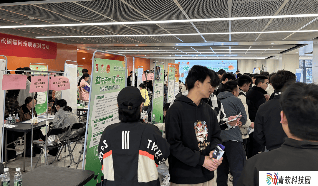 今元集团携多元岗位亮相南工职大招聘会，助力学子启航职业梦