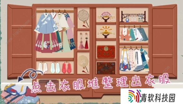 小小收纳游戏攻略大全 全关卡通关总汇图片6