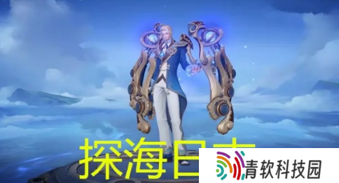 王者荣耀s32赛季免费皮肤有哪些？s32赛季免费皮肤获取方法一览