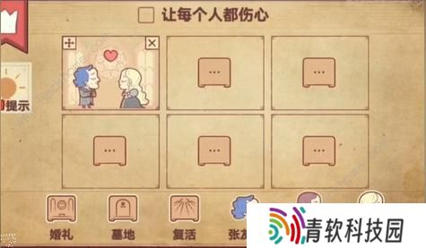 彩色世界游戏攻略大全 全章节图文通关总汇图片8