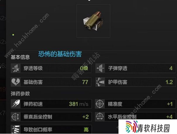 暗区突围攻略大全 新手入门必备技巧总汇图片3