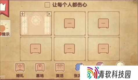 彩色世界游戏攻略大全 全章节图文通关总汇图片6