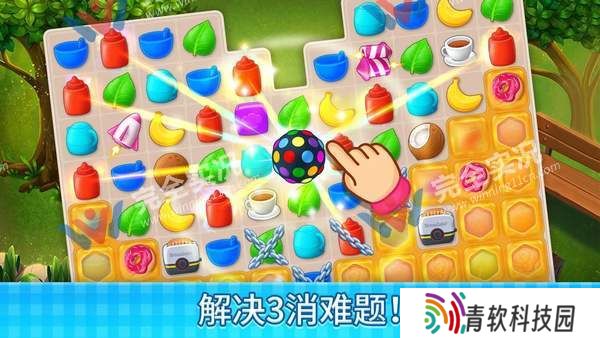 庄园咖啡厅