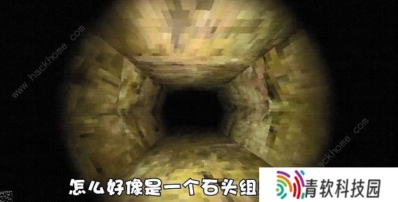 森林里的滑滑梯游戏攻略大全 Slide In The Woods通关结局总汇图片5