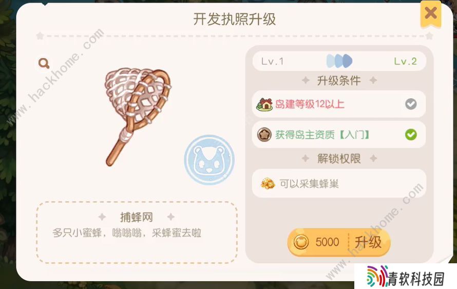 奥比岛手游攻略大全2022 最新新手入门技巧总汇图片4