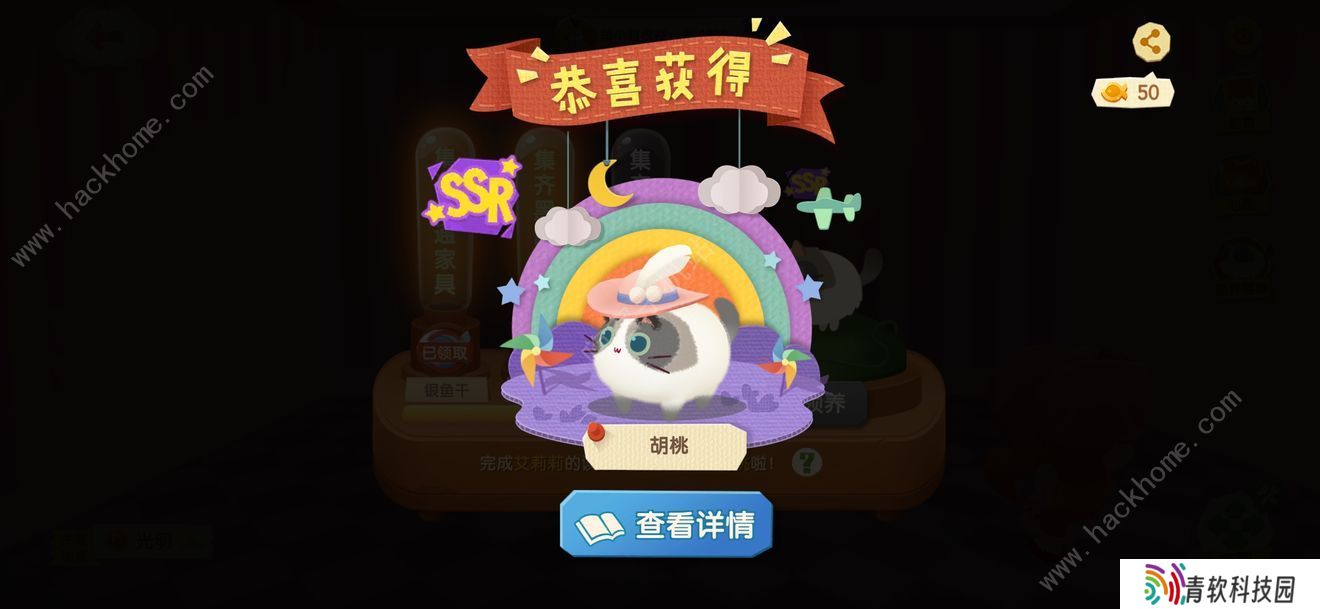 猫咪公寓2全角色谈心推理攻略 角色谈心怎么选