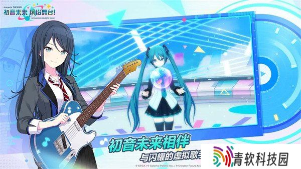 初音未来缤纷舞台怎么快速恢复体力 快速恢复体力方法一览