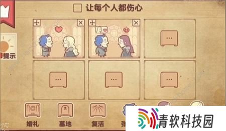 彩色世界游戏攻略大全 全章节图文通关总汇图片9