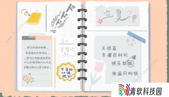 小小收纳游戏攻略大全 全关卡通关总汇图片4