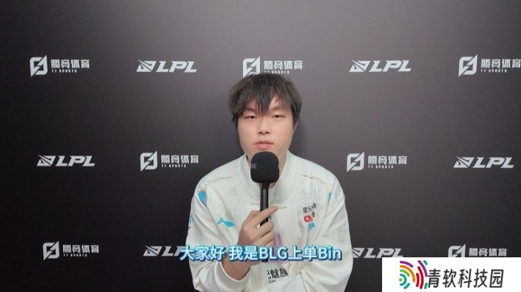Bin接受媒体采访：想拿到好成绩 就是要更严格 更自律