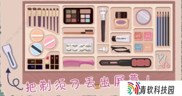 小小收纳游戏攻略大全 全关卡通关总汇图片7