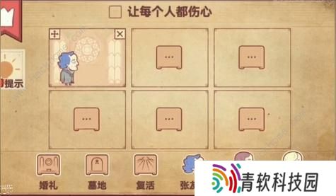 彩色世界游戏攻略大全 全章节图文通关总汇图片7