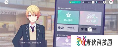 初音未来缤纷舞台怎么打歌 打歌玩法教学