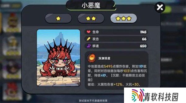 英勇之地哪个英雄最强 角色强度排行榜