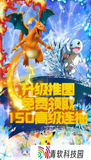 口袋精灵复刻兑换码 口袋精灵复刻礼包兑换码最新合集2023