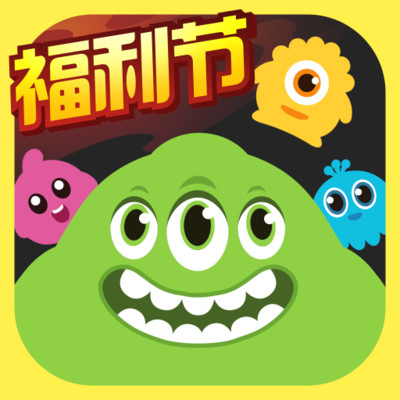 球球大作战正版