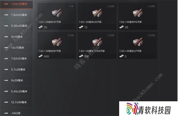 暗区突围攻略大全 新手入门必备技巧总汇图片2