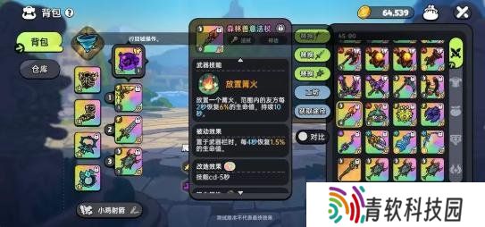 英勇之地回血武器怎么选择 回血武器推荐一览