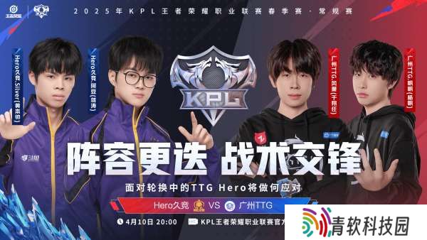 [今日首发]TTG风箫/萝卜/小白熊首发，Hero星痕重回首发