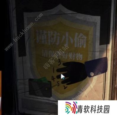 纸嫁衣4红丝缠通关攻略大全 全章节结局图文总汇图片4