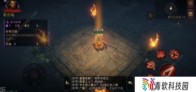 暗黑破坏神不朽混沌秘境攻略大全 混沌秘境通关打发及奖励一览