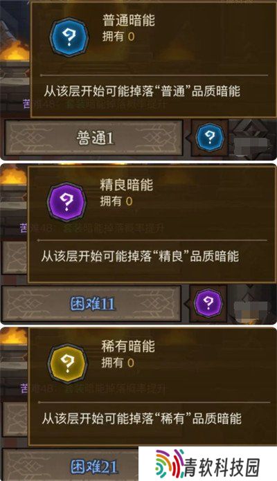 英雄没有闪暗能装备怎么获得 暗能装备获取方法