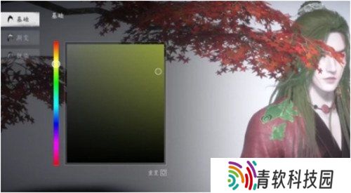 燕云十六声紫薇阙能染色吗 紫薇阙染色方法一览