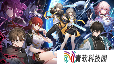 崩坏星穹铁道2.7前瞻直播什么时候开始 崩坏星穹铁道2.7前瞻直播时间是什么时候