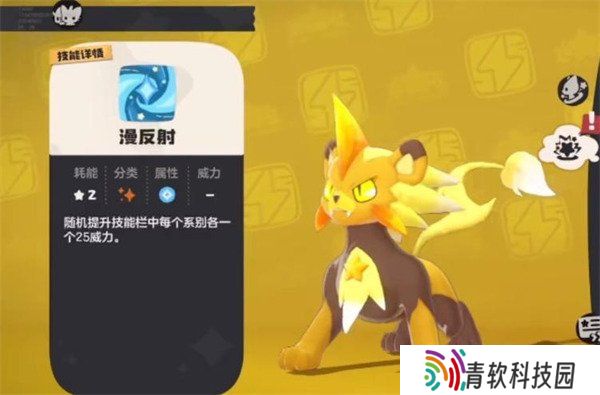 洛克王国世界小星光怎么获得 小星光获取方法