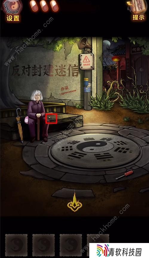 怨偶之赘婿攻略大全 全章节通关总汇图片2