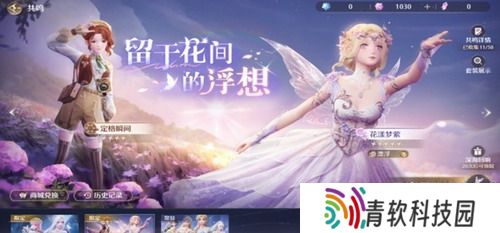 无限暖暖公测卡池怎么抽卡 无限暖暖公测卡池抽卡攻略