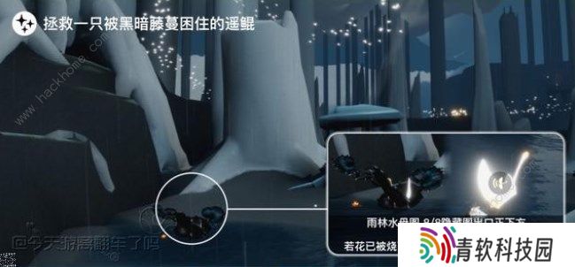 光遇8.1任务攻略 2022年8月1日每日任务蜡烛位置详解图片3
