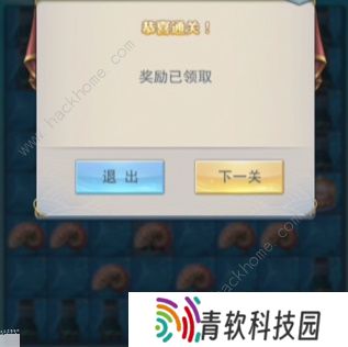 斗罗大陆h5深海寻珠攻略大全：1-3关通关图文总汇图片5