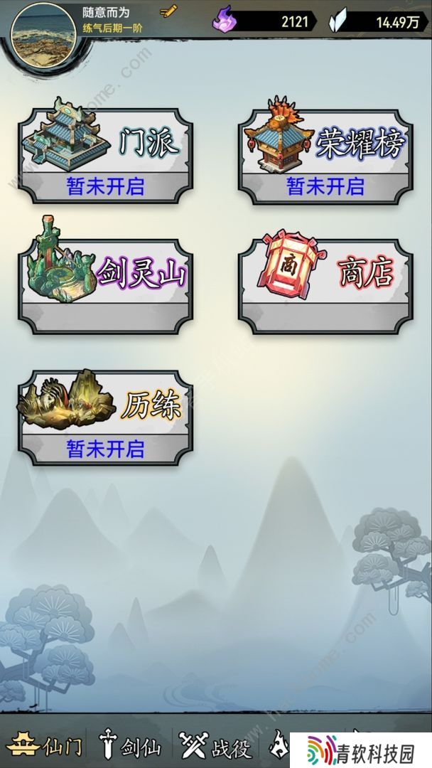 剑仙异兽来袭兑换码大全 最新礼包码总汇