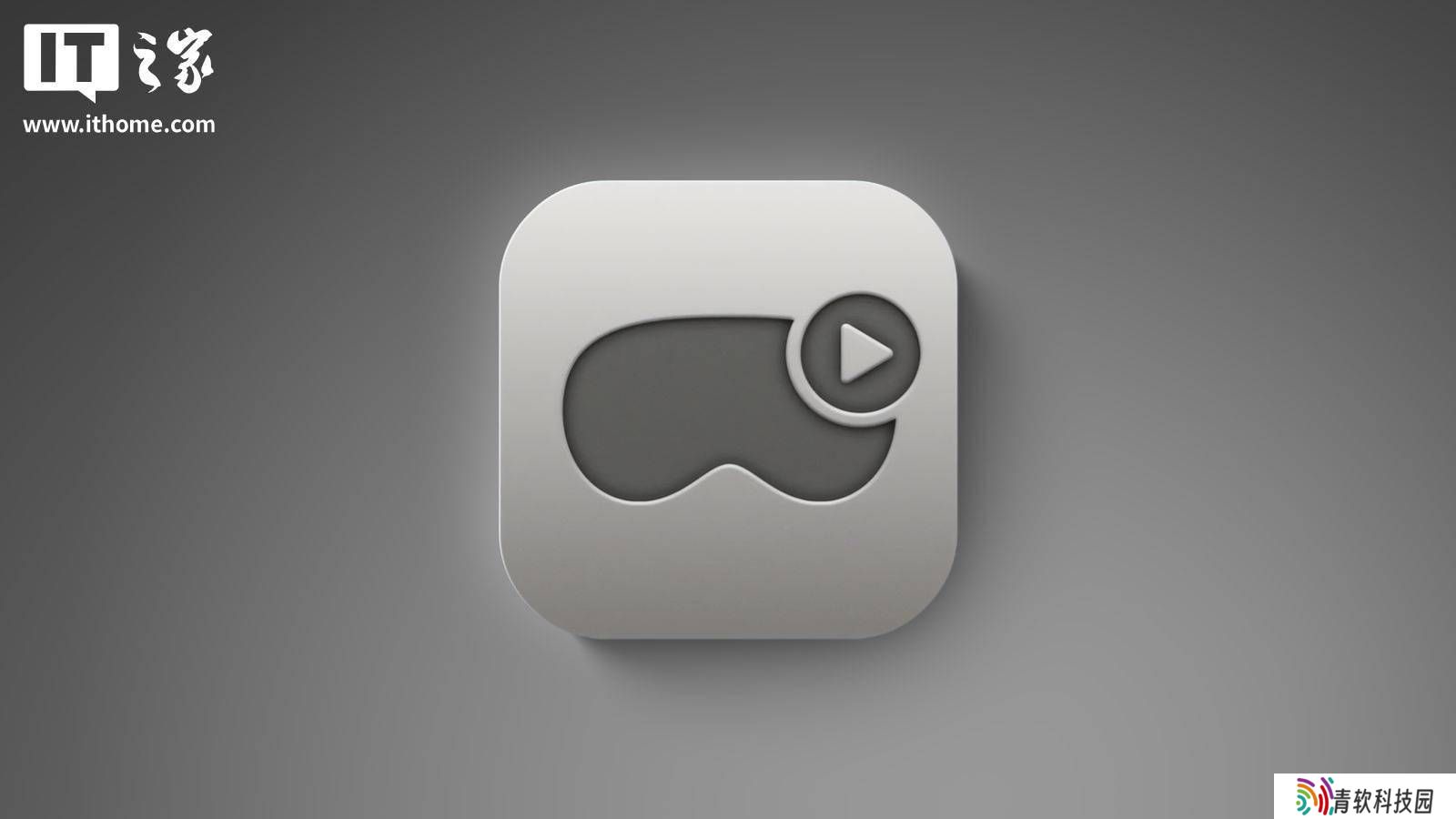 苹果新推Apple Immersive Video Utility，Mac上管理沉浸式视频更方便