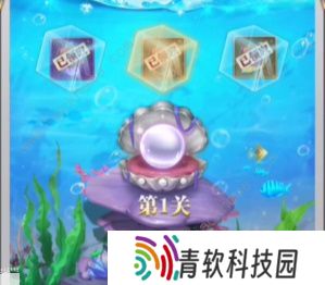 斗罗大陆h5深海寻珠攻略大全：1-3关通关图文总汇