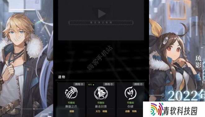 星之彼端攻略大全2022 新手必备技巧总汇图片3