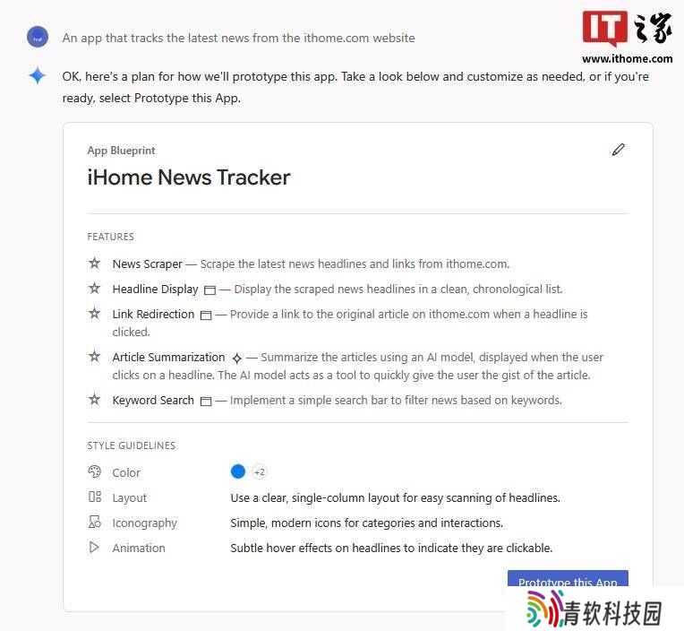 谷歌Firebase Studio上线：AI赋能云端IDE，快速构建应用不是梦？