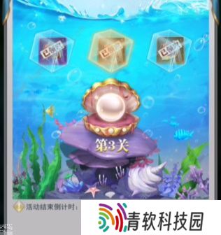 斗罗大陆h5深海寻珠攻略大全：1-3关通关图文总汇图片13