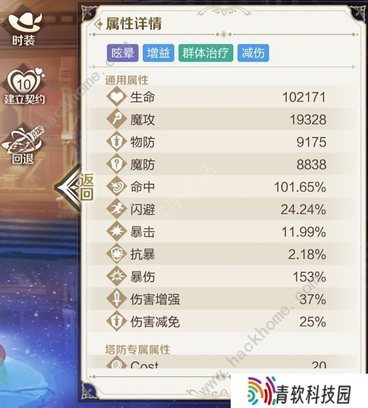 那些需要守护的2022攻略大全 萌新开局发展心得图片6