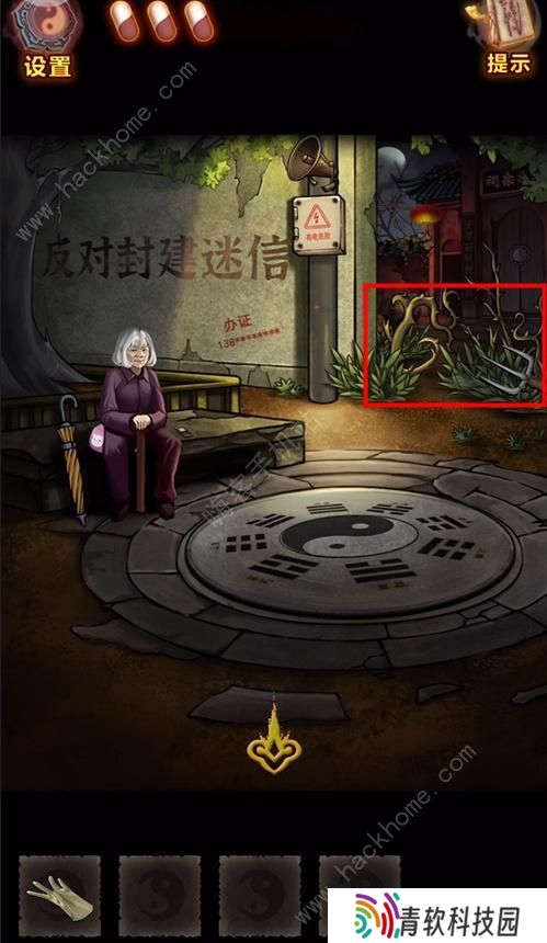 怨偶之赘婿攻略大全 全章节通关总汇图片7