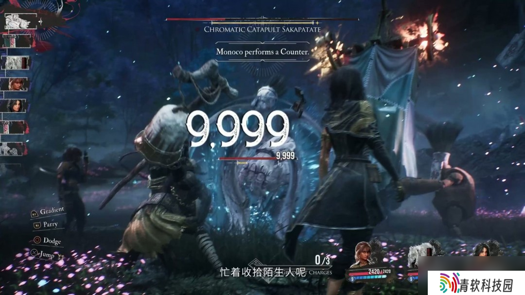 《光与影：33号远征队》角色预告片 莫诺柯篇