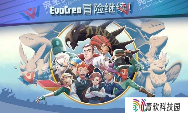超进化精灵2加强版(EvoCreo 2)