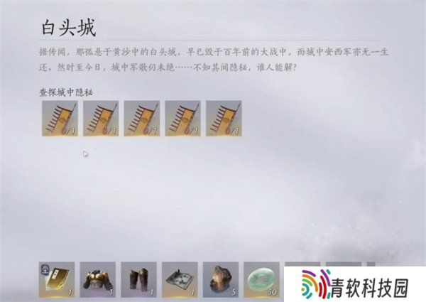 燕云十六声千营一呼心法怎么获取 千营一呼心法获取方法